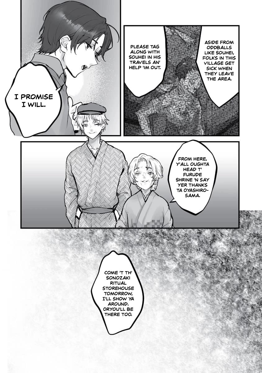 Higurashi no Naku Koro ni Oni chapter 21 page 12