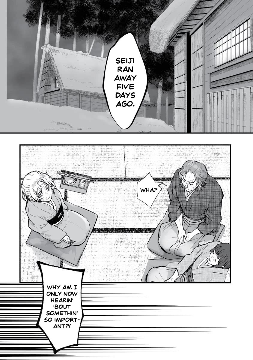 Higurashi no Naku Koro ni Oni chapter 21 page 2