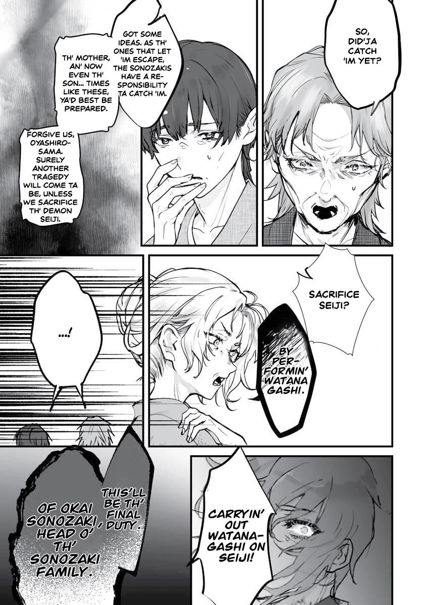 Higurashi no Naku Koro ni Oni chapter 21 page 3