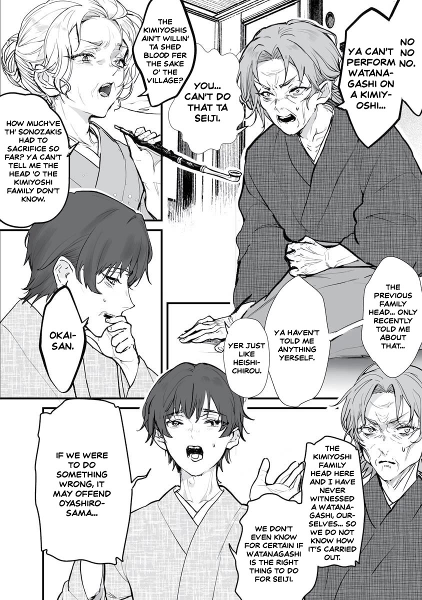 Higurashi no Naku Koro ni Oni chapter 21 page 4