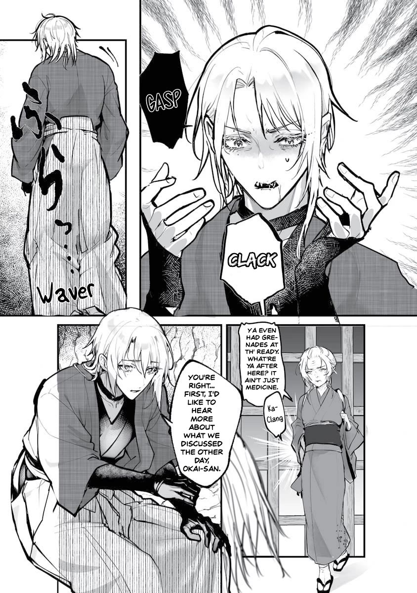 Higurashi no Naku Koro ni Oni chapter 22 page 11