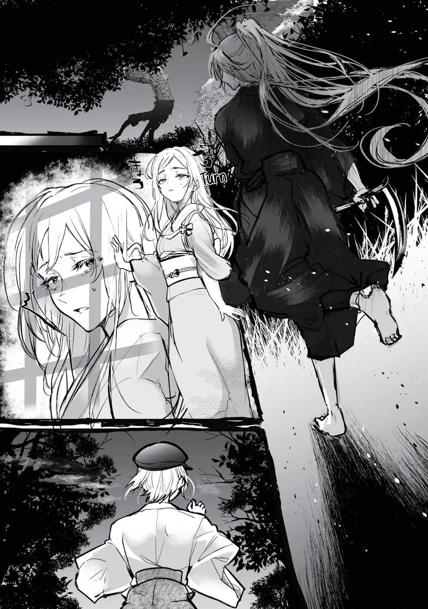 Higurashi no Naku Koro ni Oni chapter 22 page 17