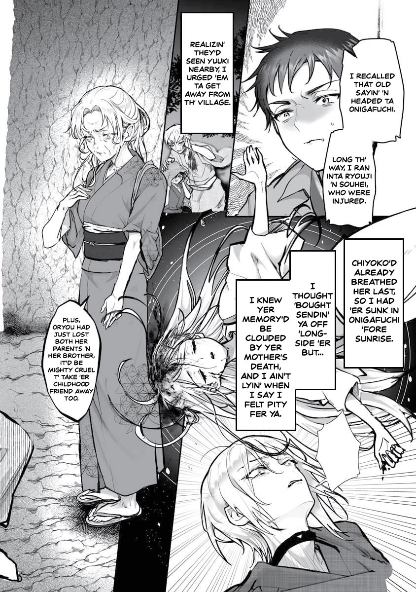 Higurashi no Naku Koro ni Oni chapter 22 page 23