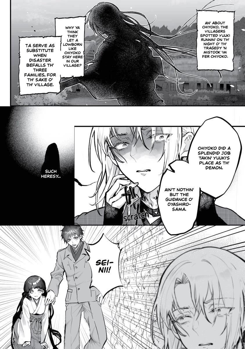 Higurashi no Naku Koro ni Oni chapter 22 page 25