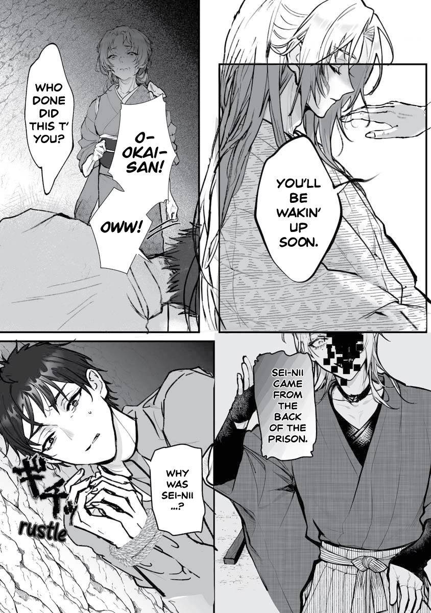 Higurashi no Naku Koro ni Oni chapter 22 page 3