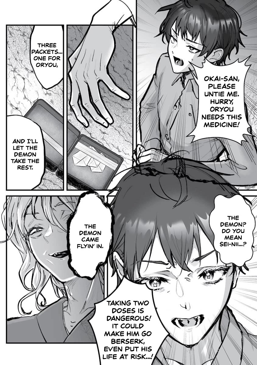 Higurashi no Naku Koro ni Oni chapter 22 page 4