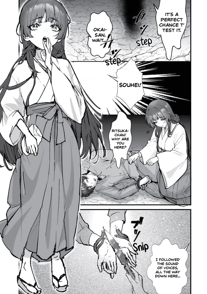 Higurashi no Naku Koro ni Oni chapter 22 page 5