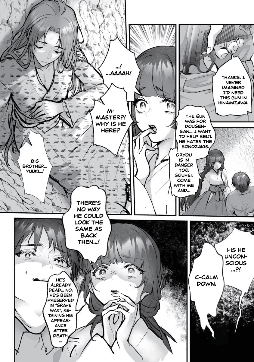 Higurashi no Naku Koro ni Oni chapter 22 page 6