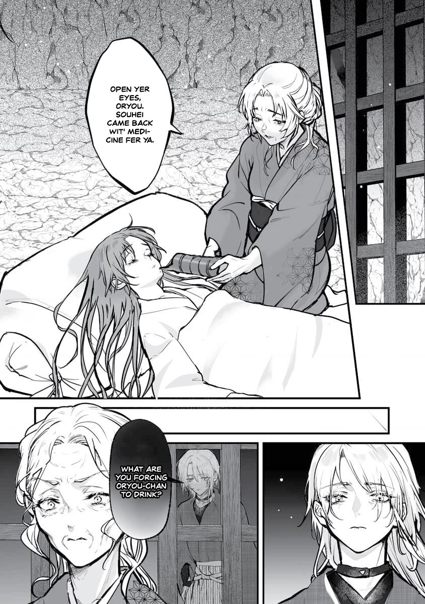 Higurashi no Naku Koro ni Oni chapter 22 page 8