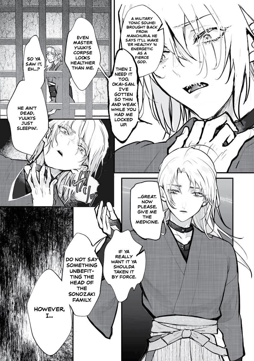 Higurashi no Naku Koro ni Oni chapter 22 page 9