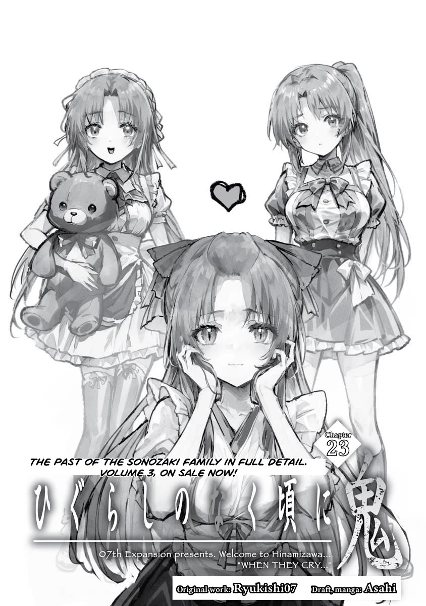 Higurashi no Naku Koro ni Oni chapter 23 page 1