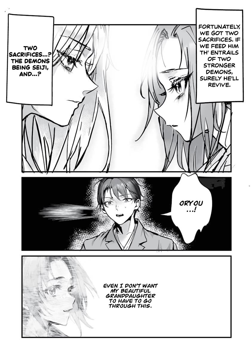 Higurashi no Naku Koro ni Oni chapter 23 page 17