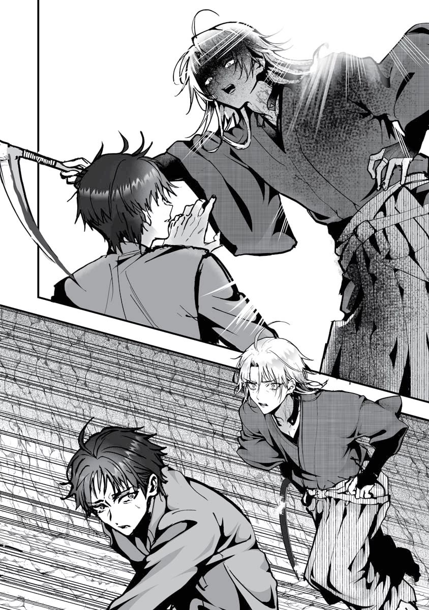 Higurashi no Naku Koro ni Oni chapter 23 page 24