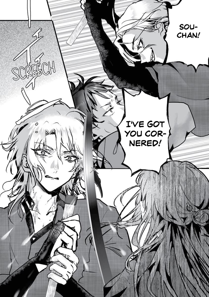 Higurashi no Naku Koro ni Oni chapter 23 page 29