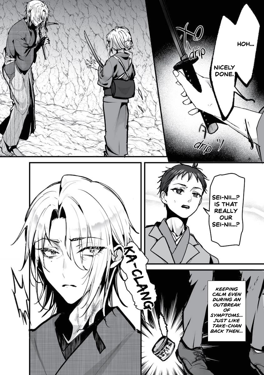 Higurashi no Naku Koro ni Oni chapter 23 page 6