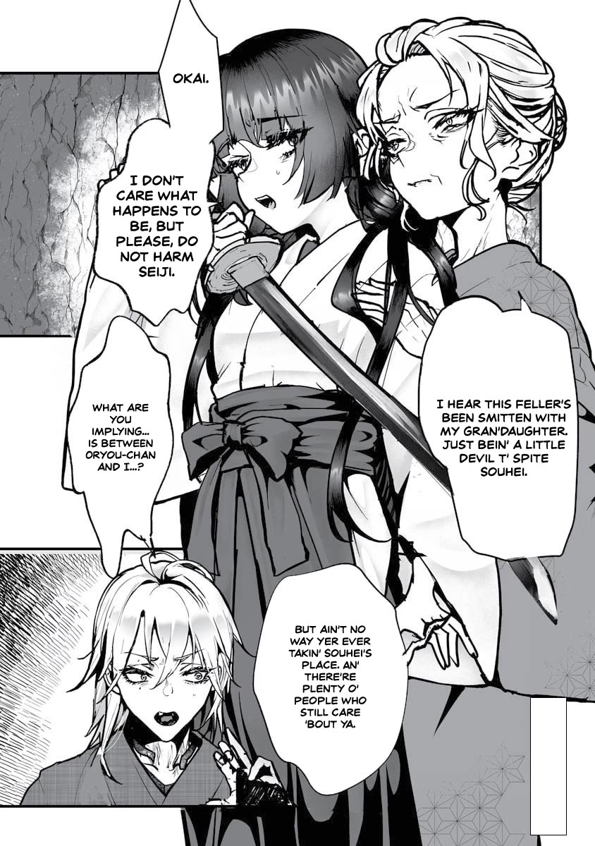 Higurashi no Naku Koro ni Oni chapter 23 page 8