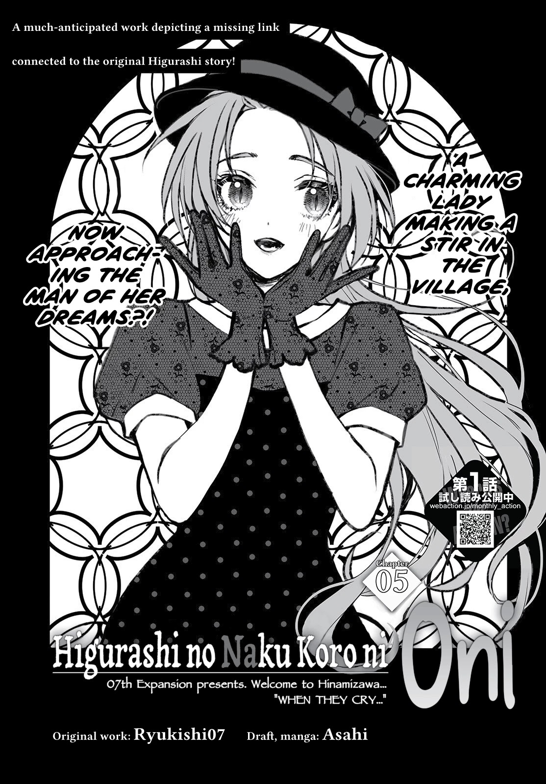 Higurashi no Naku Koro ni Oni chapter 5 page 1