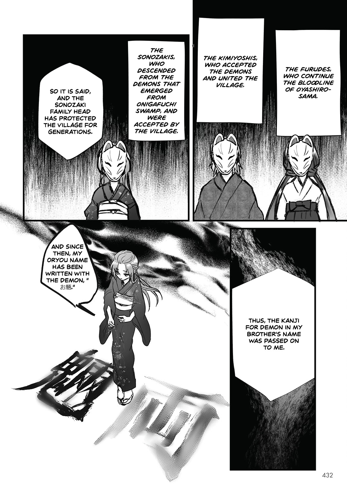 Higurashi no Naku Koro ni Oni chapter 5 page 25