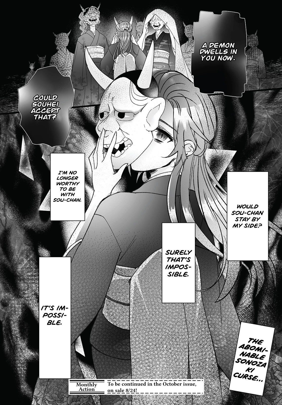 Higurashi no Naku Koro ni Oni chapter 5 page 29