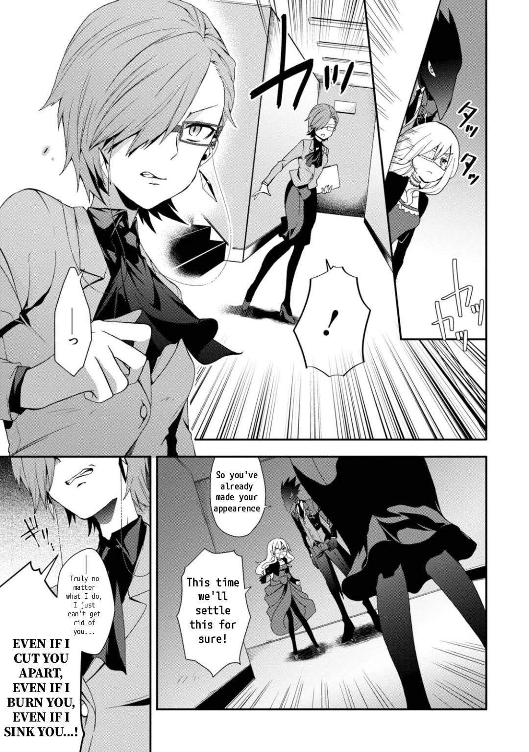 Higyaku no Noel chapter 14 page 11