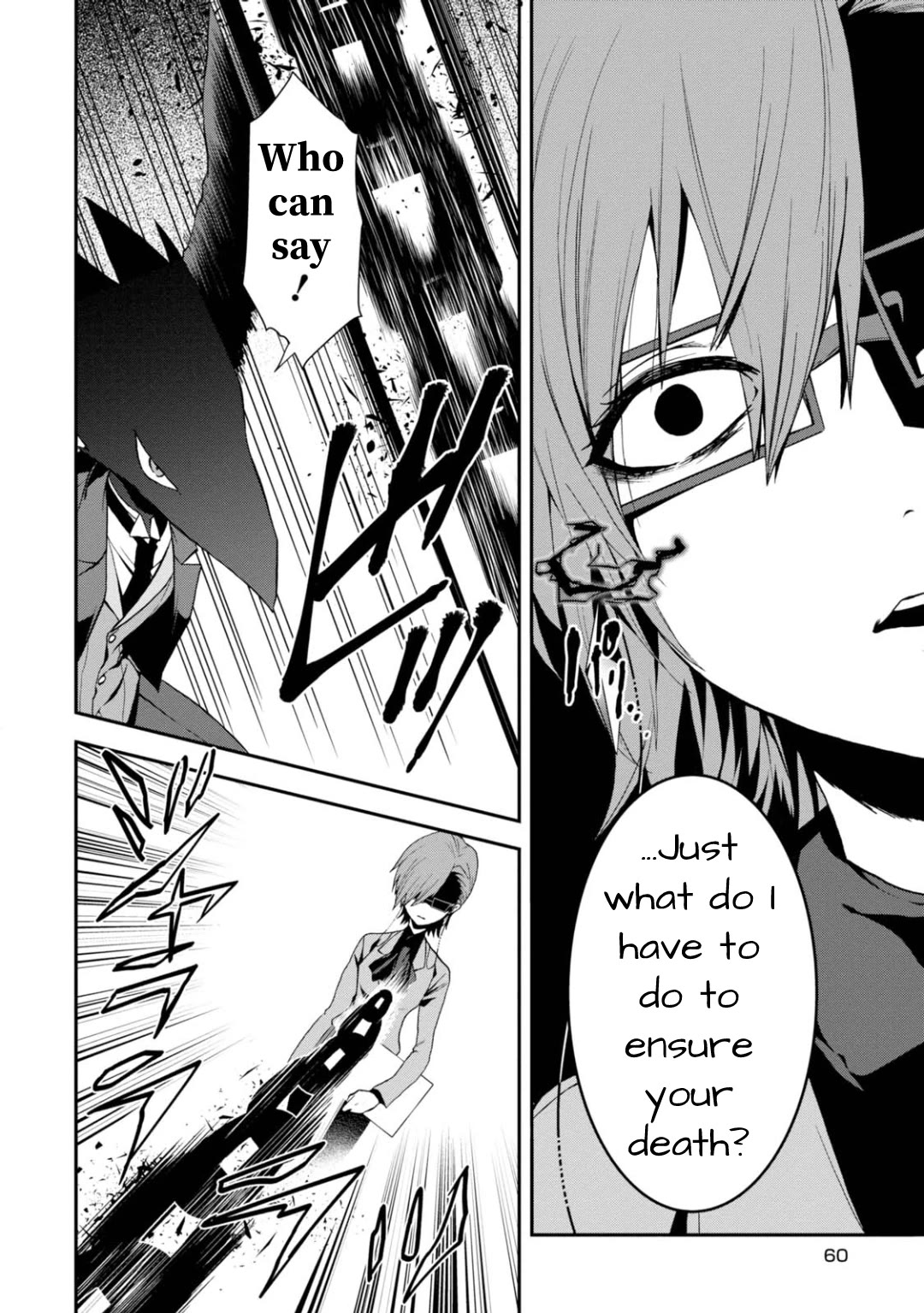 Higyaku no Noel chapter 14 page 12