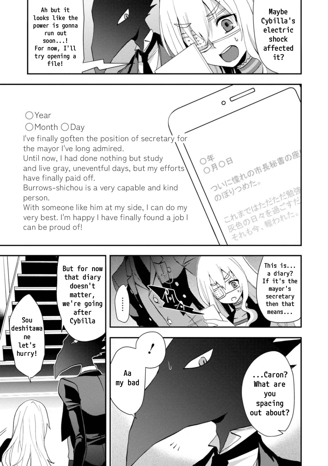 Higyaku no Noel chapter 14 page 15