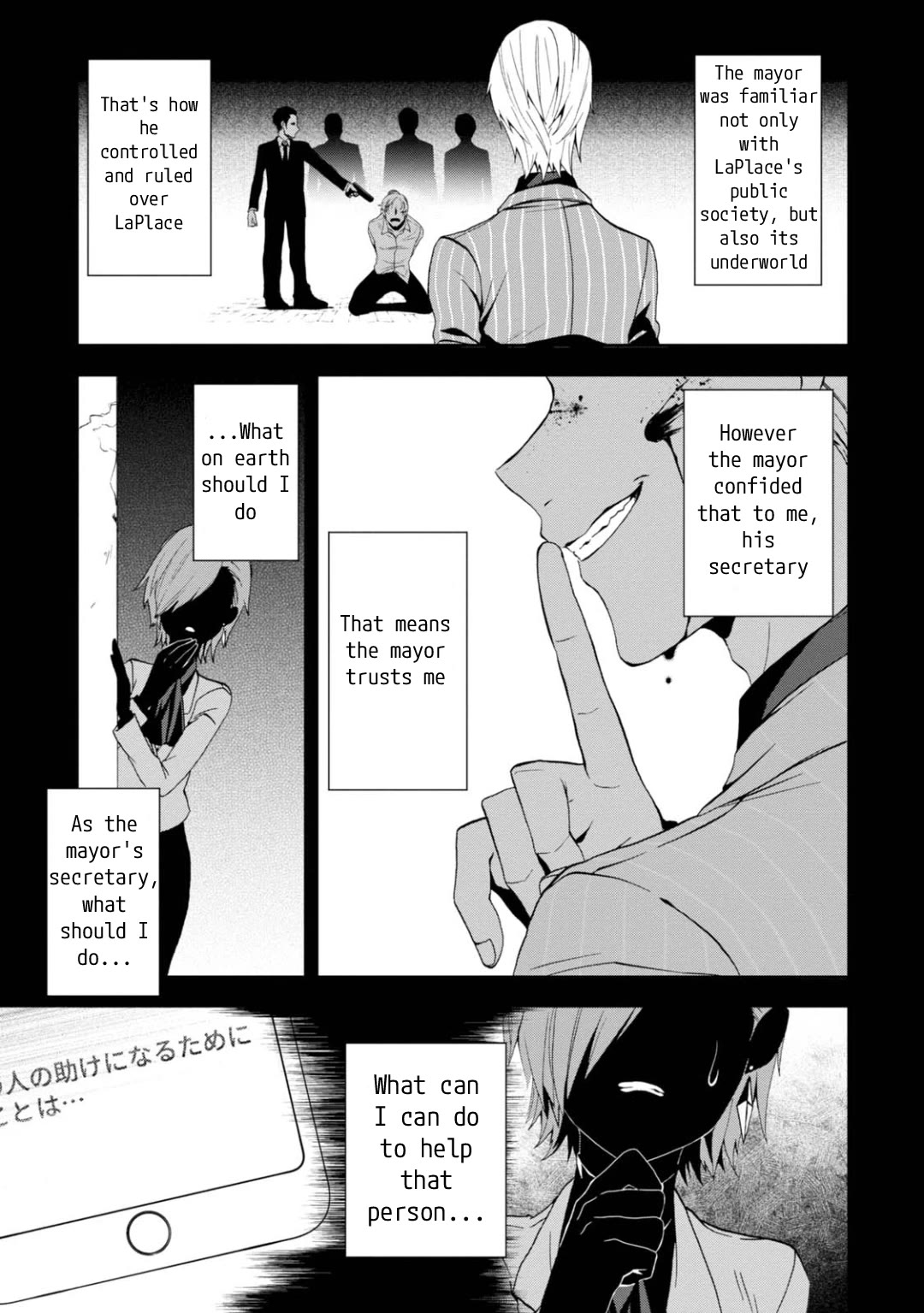 Higyaku no Noel chapter 14 page 17