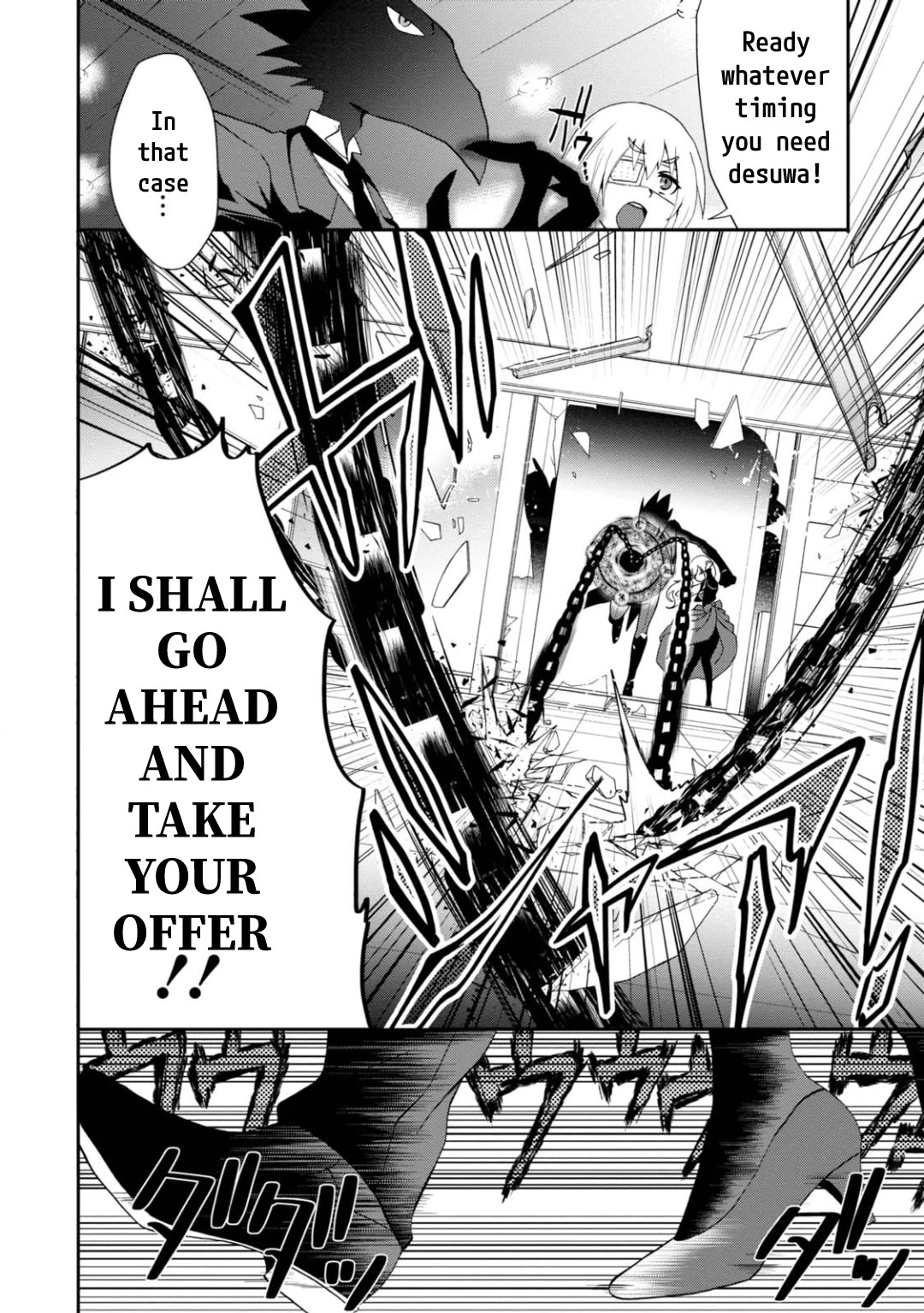 Higyaku no Noel chapter 14 page 2