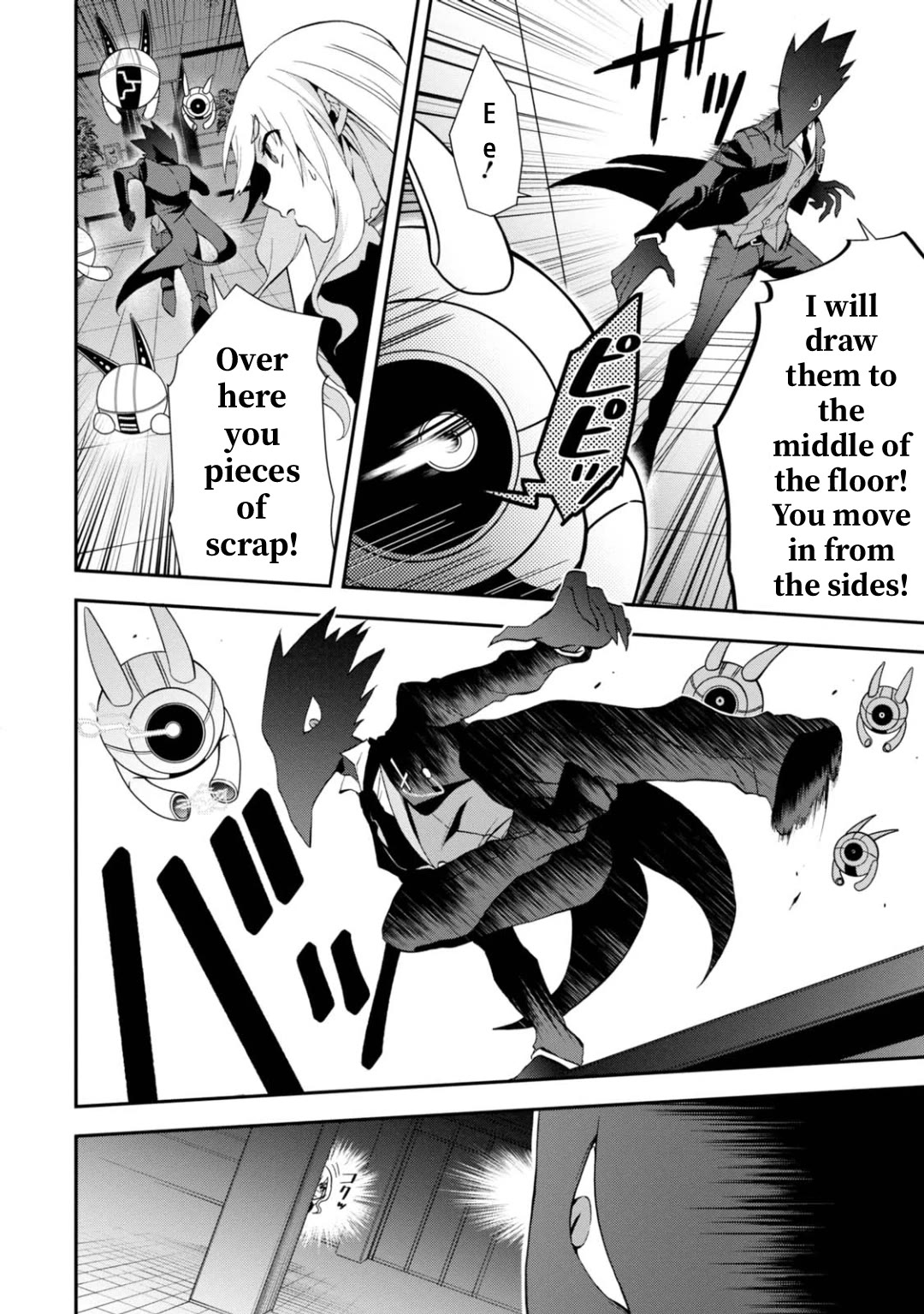 Higyaku no Noel chapter 14 page 6