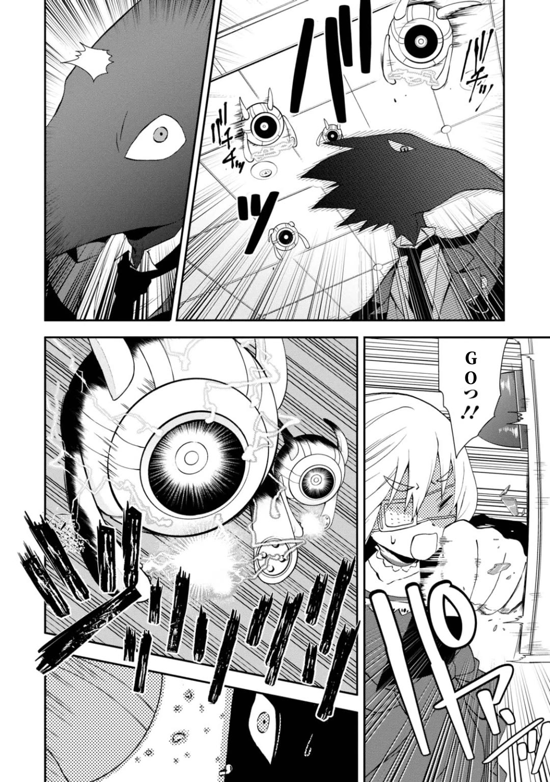 Higyaku no Noel chapter 14 page 8