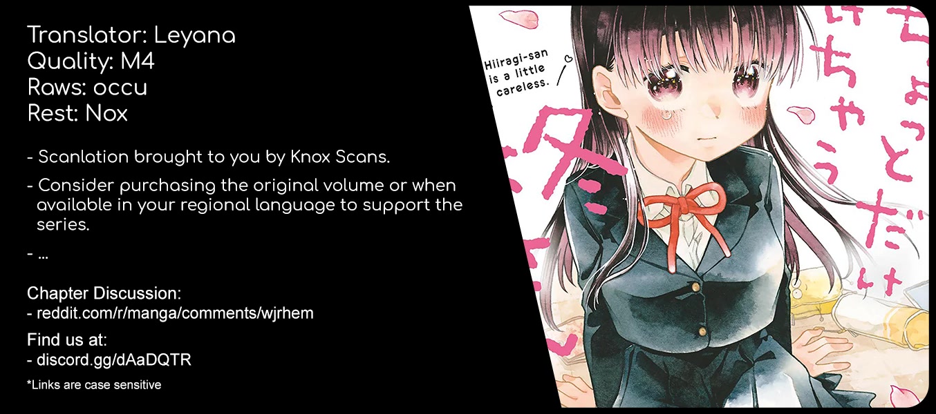 Hiiragi-san is A Little Careless chapter 16 page 15