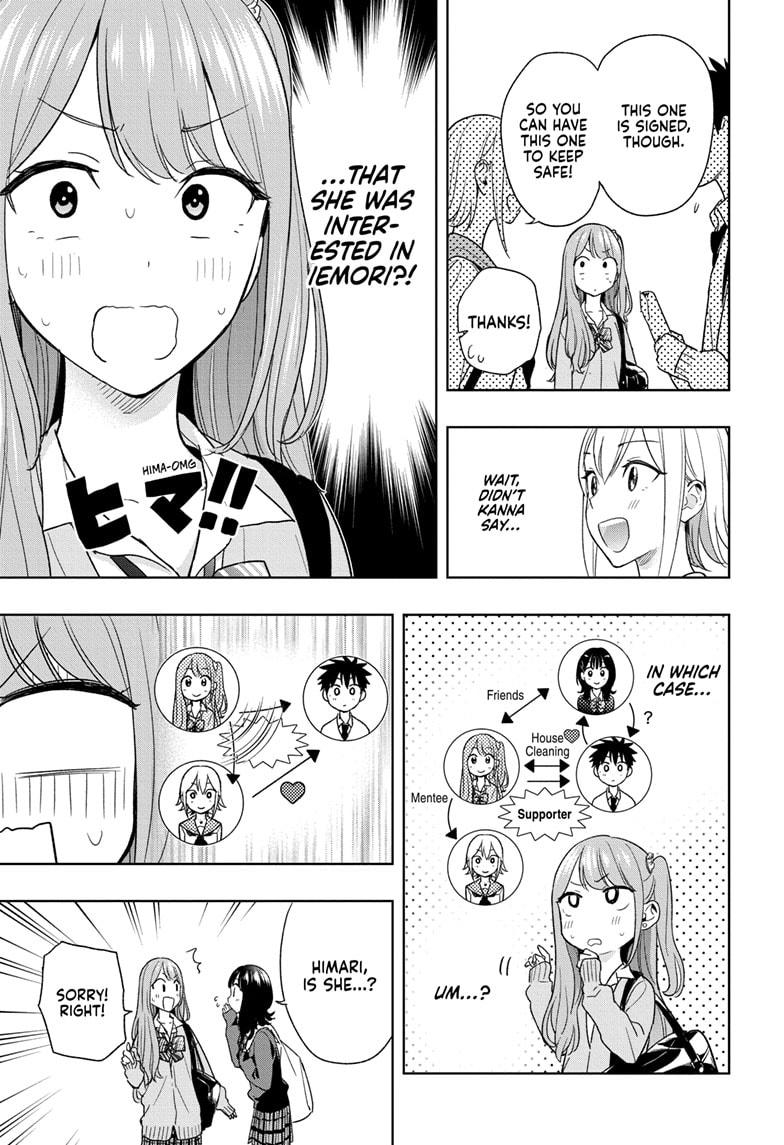 Hima-Ten! chapter 15 page 9