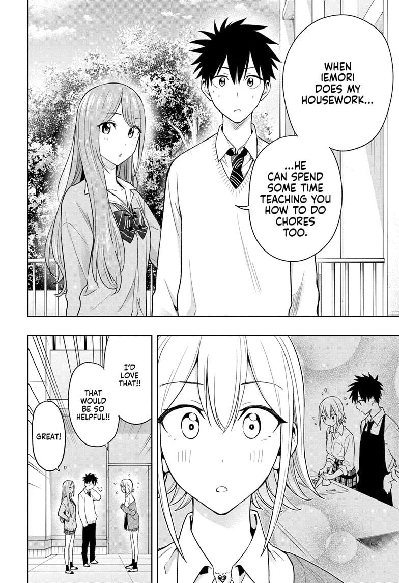 Hima-Ten! chapter 16 page 16