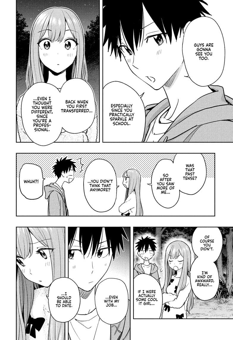 Hima-Ten! chapter 21 page 14