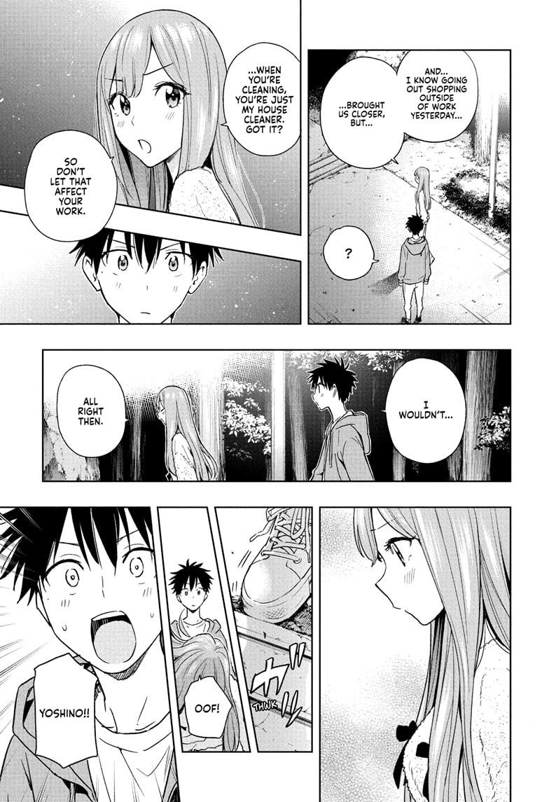 Hima-Ten! chapter 23 page 15