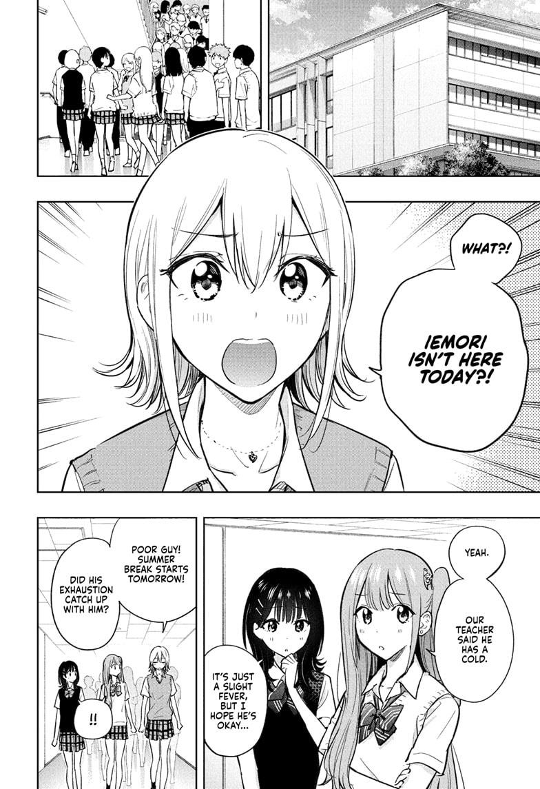 Hima-Ten! chapter 32 page 4