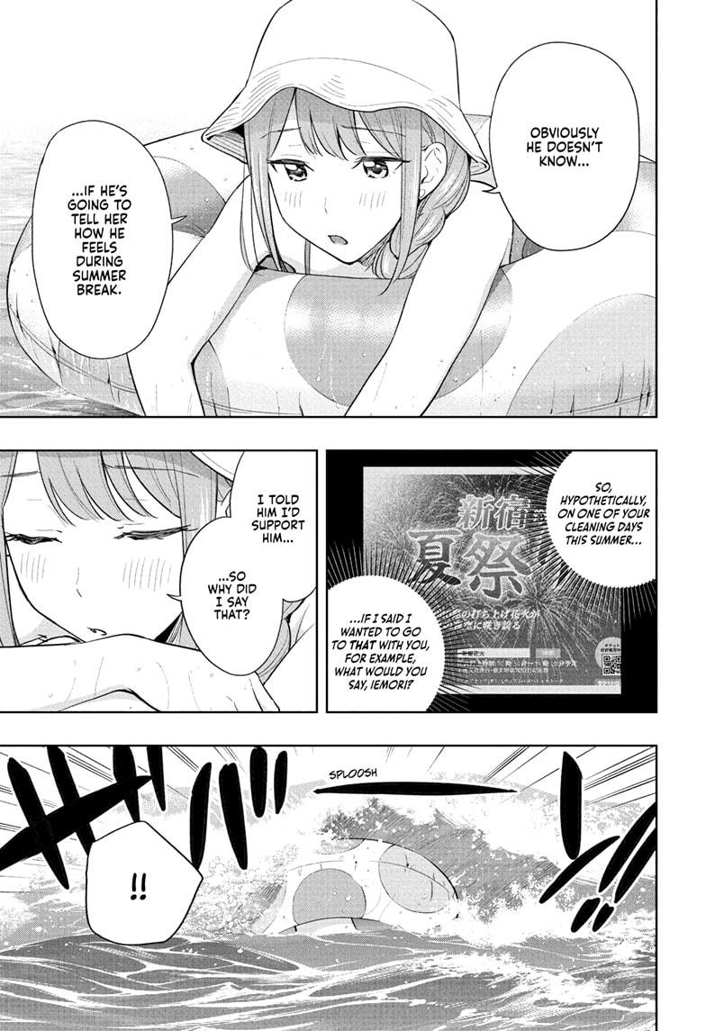 Hima-Ten! chapter 33 page 15