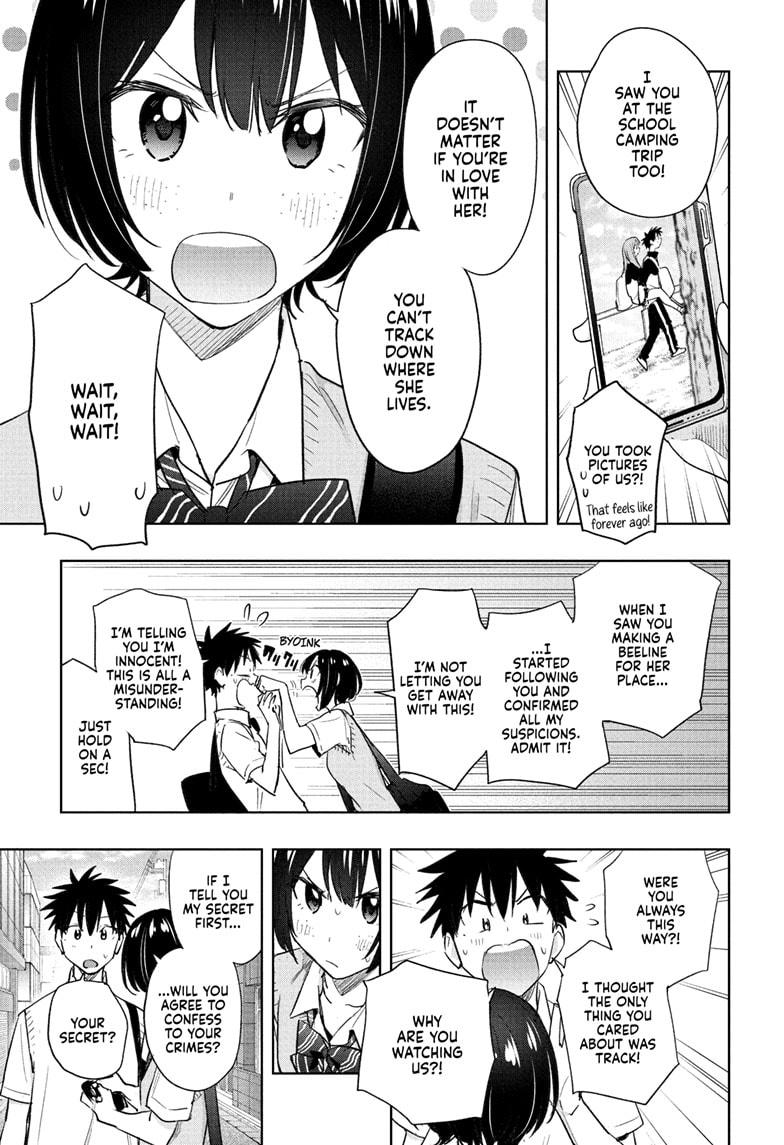 Hima-Ten! chapter 40 page 15