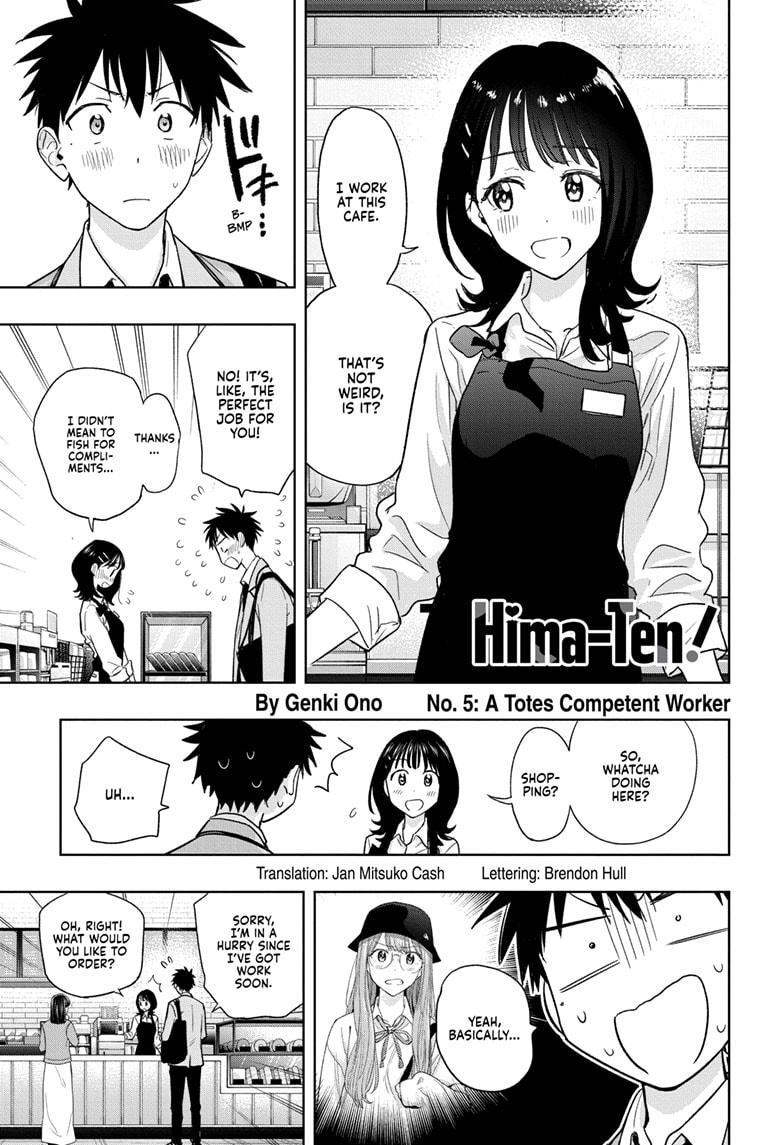 Hima-Ten! chapter 5 page 1