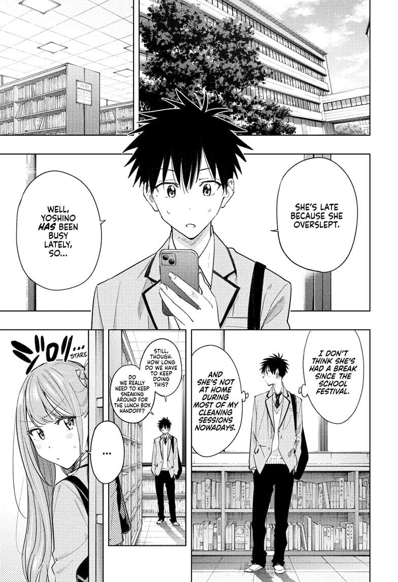 Hima-Ten! chapter 51 page 3