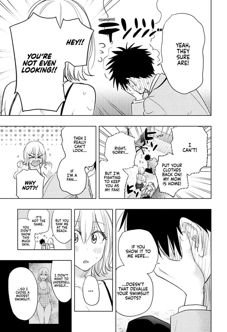 Hima-Ten! chapter 57 page 19
