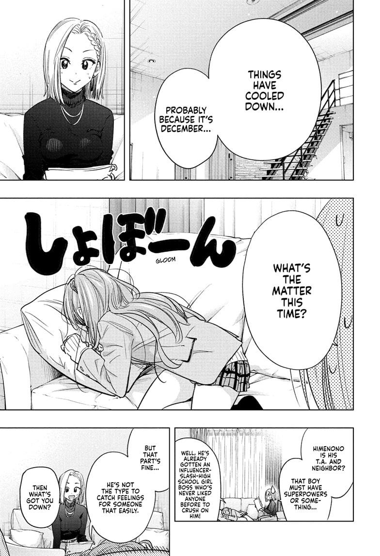 Hima-Ten! chapter 58 page 5