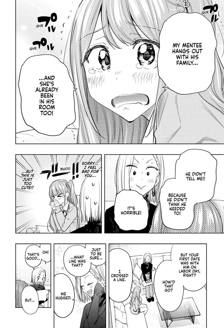 Hima-Ten! chapter 58 page 6