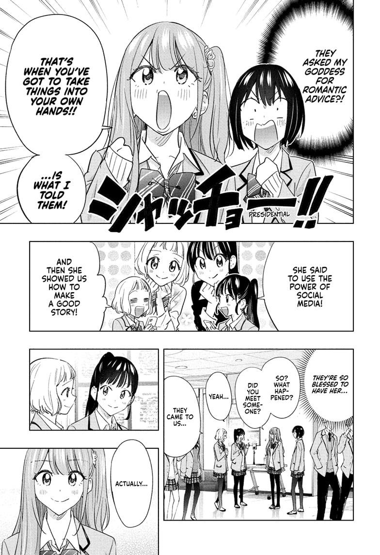 Hima-Ten! chapter 65 page 3