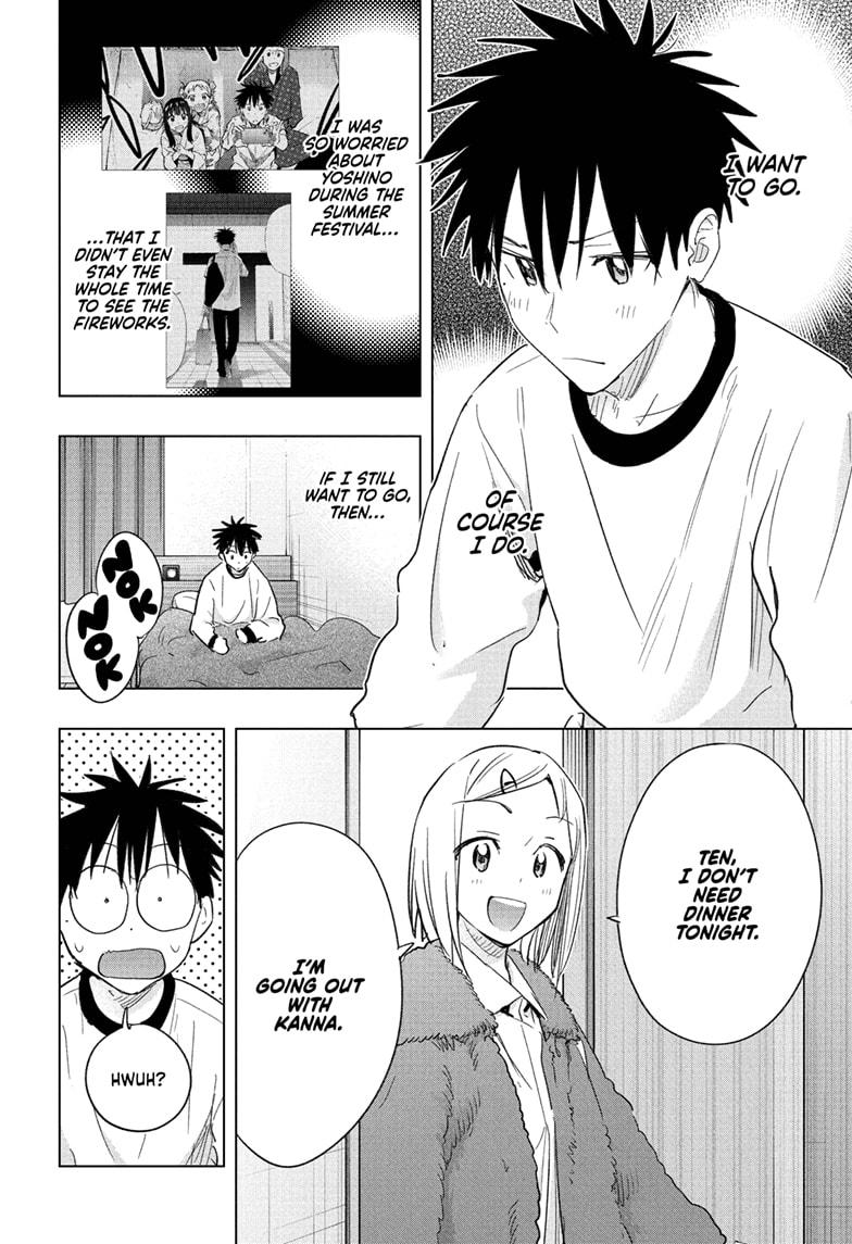 Hima-Ten! chapter 71 page 2