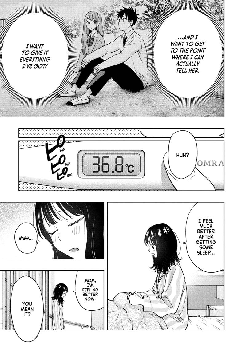 Hima-Ten! chapter 73 page 13