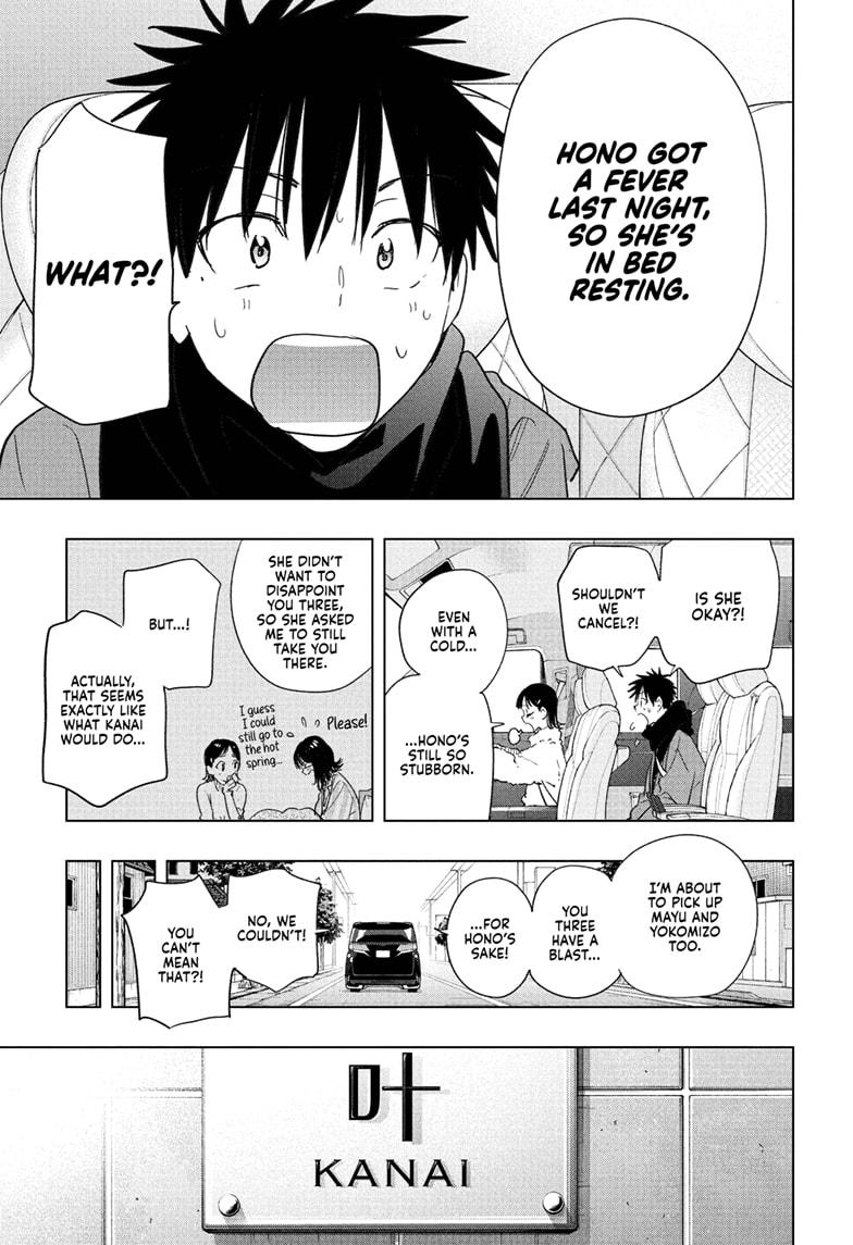 Hima-Ten! chapter 73 page 3