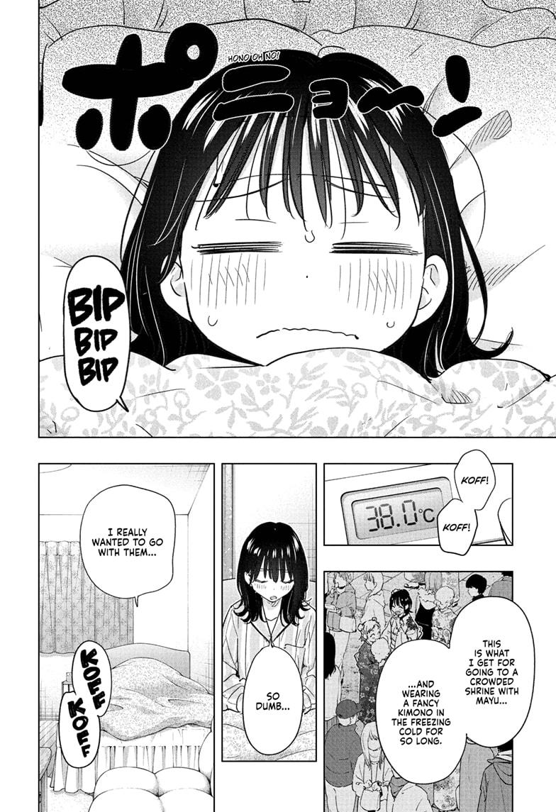 Hima-Ten! chapter 73 page 4