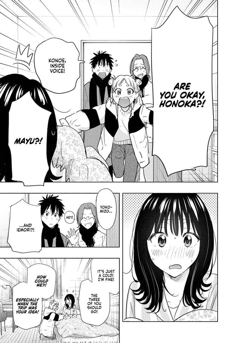 Hima-Ten! chapter 73 page 5