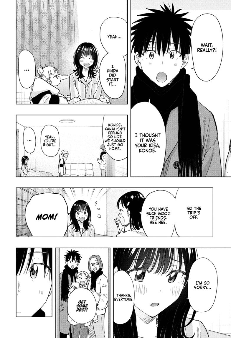 Hima-Ten! chapter 73 page 6